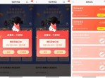 招行老用户签到抽<strong>红包</strong>活动