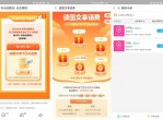 移动简单领1.96元<strong>话费</strong>秒到