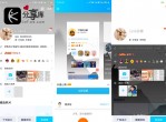 最新设置隐藏<strong>QQ</strong>号码名片