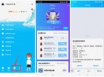 部分领3~365天<strong>QQ</strong>超级会员