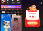 快手老用户拍同款抽随机红包