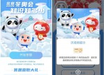答题免费领30天沃<strong>视频</strong>会员