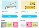 28号QQ最新一期限免明星<strong>气泡</strong>