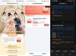 最新免费领30天腾讯<strong>视频</strong>会员