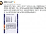 爱奇艺会员又涨价了！你能续借吗？
