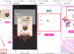 <strong>免费</strong>申领10片苏菲姨妈巾