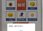 11.28最新QQ手游<strong>分享</strong>页面抽Q币