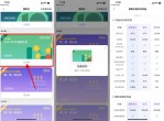阿里云盘<strong>免费</strong>领15天超级会员