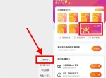 联通连续签到7天领5元<strong>话费</strong>