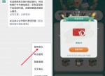 民生抽爱奇艺会员、京东E卡