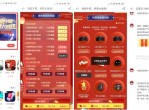 免费领7天网易云<strong>音乐</strong>会员