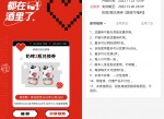 海伦司<strong>免费</strong>领奶啤2瓶兑换券