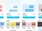 9.25新一期限时免费<strong>气泡</strong>设置