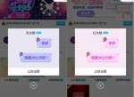 QQ免费情侣<strong>气泡</strong>灰太狼红太狼