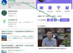 健康福田答题抽5元<strong>话费</strong>