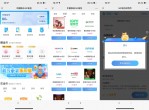 移动用户做任务得金币兑换会员