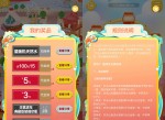农夫山泉抽兔年玻璃瓶矿泉水
