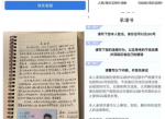 最新永久冻结Q解决方法<strong>分享</strong>