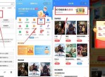 百度App简单操作领15元<strong>电影</strong>劵