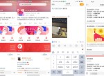 5/24撸现金红包活动合集