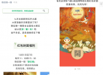 10.1活动小合集 祝大家国庆快乐