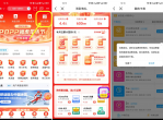 移动签到7天领取1G<strong>流量</strong>抽话费