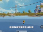 和平精英BUG开着隐形船穿破空气墙