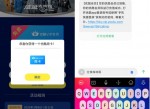 广东移动用户免费领取优酷会员周卡