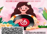 1元开通网易云<strong>音乐</strong>会员1月