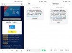 广东移动联通领取17元话费