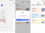 阿里云盘免费领取600G容量