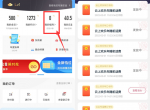 2022.电信领取4~100元<strong>话费</strong>