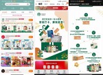 <strong>免费</strong>领领星巴克帆布包活动