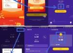 支付宝专享礼抽1.58元<strong>红包</strong>
