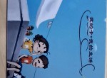 水卡充值<strong>破解</strong>教程