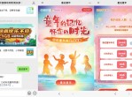 移动免费领300MB移动<strong>流量</strong>