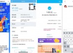建设卡1元开1月网易云<strong>音乐</strong>会员