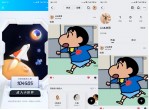 QQ小世界内测来了