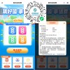 古事写作帮助您从繁复的写作中解脱出来