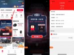淘宝抽多个1元无门槛购物<strong>红包</strong>