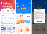 最新电信签到3天兑换1元<strong>话费</strong>