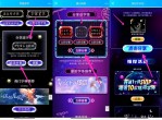 QQ免费设置3款好看字体<strong>气泡</strong>