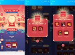 <strong>QQ</strong>免费领七天<strong>QQ</strong>超会+黄钻+微云
