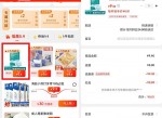 京东0.01元包邮购50个口罩