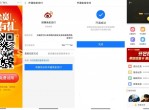 <strong>免费</strong>试用一个月微博会员稳
