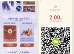 全民奇迹手游领2~188元<strong>红包</strong>