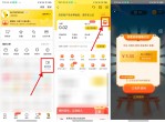 美团老用户抽锦鲤<strong>红包</strong>现金券