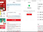 干货 查名下有多少张垠行卡