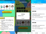 QQ<strong>音乐</strong>邀请好友组队听<strong>音乐</strong>