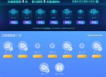 免费领2天腾讯网游加速器vip